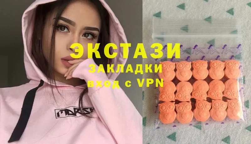 Ecstasy 99%  Нерехта 