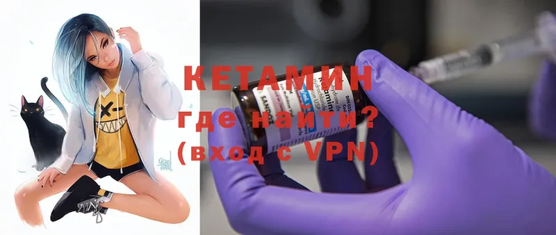 сколько стоит  Нерехта  Кетамин ketamine 