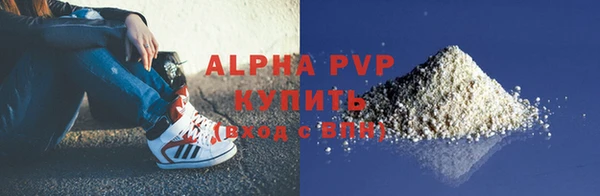 ALPHA-PVP Беломорск