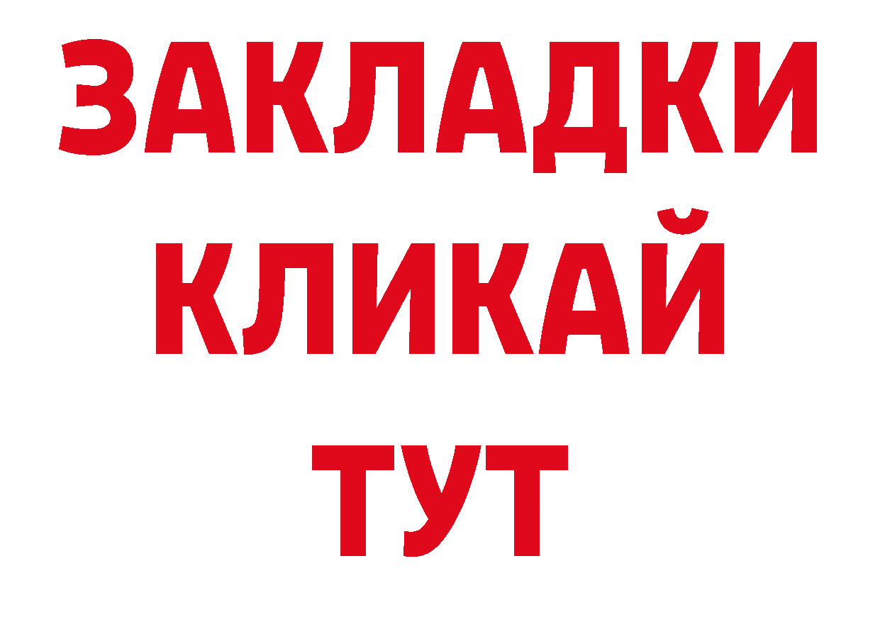 Кодеиновый сироп Lean напиток Lean (лин) как зайти площадка ссылка на мегу Нерехта